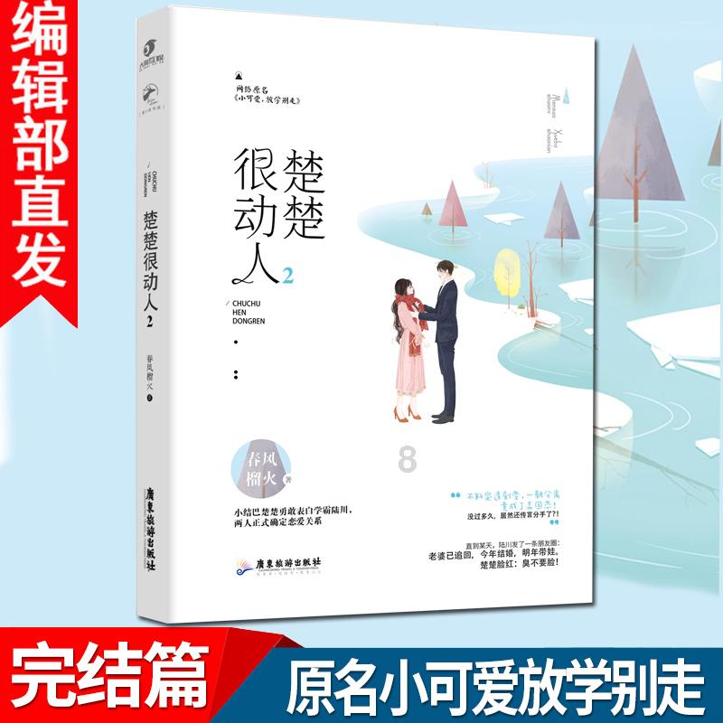 逃出魔法宫