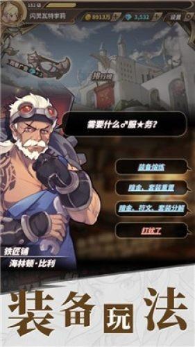 《英雄联盟》s14季前赛开始时间介绍