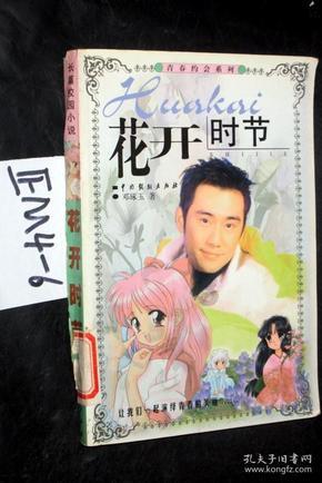 水发丰远能源有限公司原党委副书记、总经理张浩接受监察调查