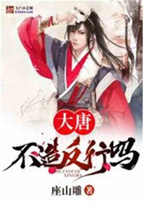 动物家园守卫战