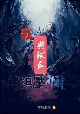 独孤天下:般若和宇文护的告别有几分真心?看她提了什么要求