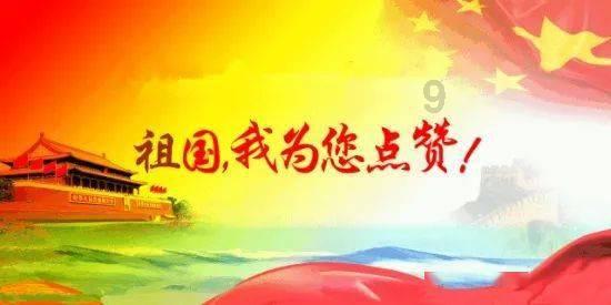 【我从基层来】坚持把高质量发展作为新时代的硬道理