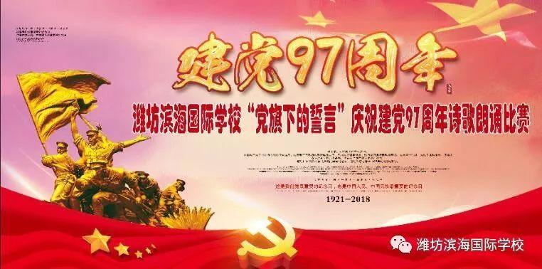 移动的滚轮