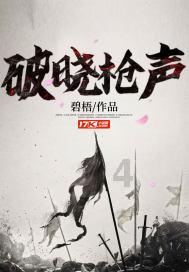 质量效应2