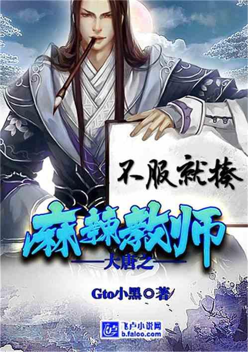 算术24点